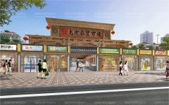 農貿市場建筑設計與地理環(huán)境之間的關系