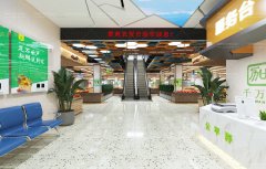 農(nóng)貿(mào)市場給水設(shè)施設(shè)計(jì)需要注意什么？