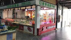 農(nóng)貿(mào)市場通風(fēng)系統(tǒng)設(shè)計要求