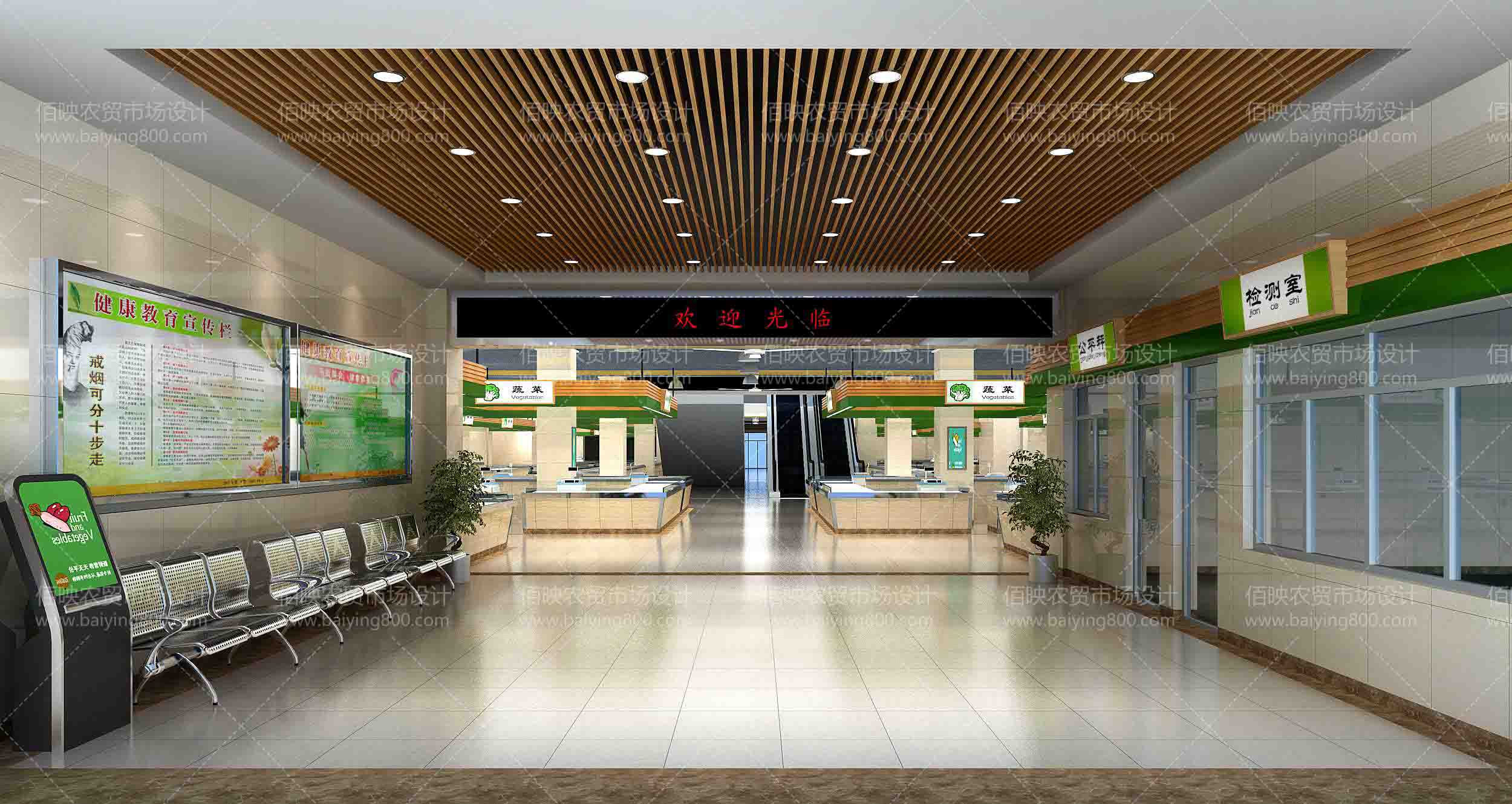 農(nóng)貿(mào)市場設(shè)計