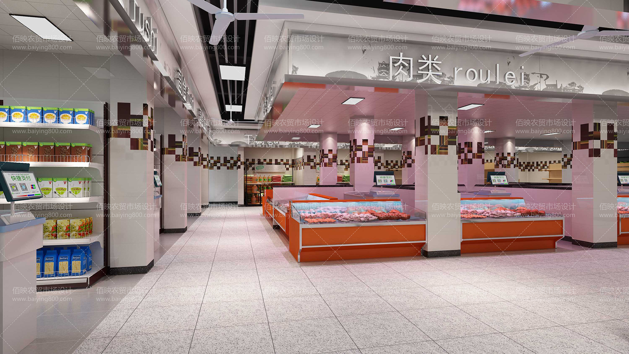 菜市場設(shè)計(jì)