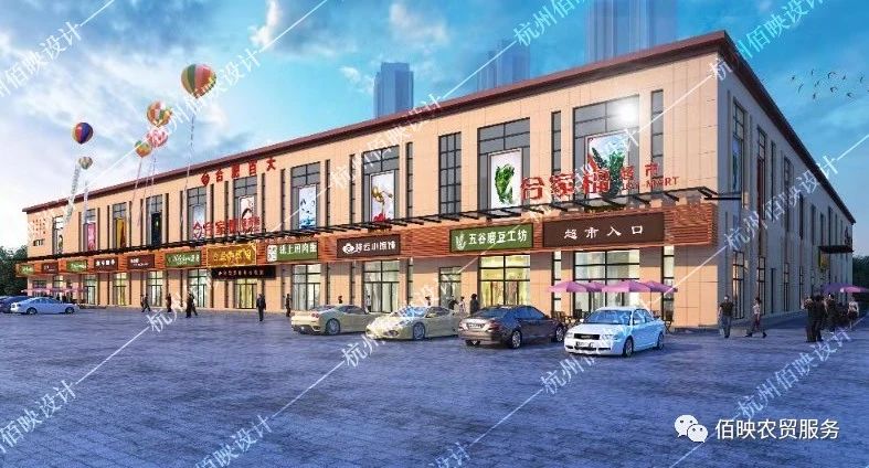 農(nóng)貿(mào)市場設(shè)計(jì)：商家形象如何塑造？