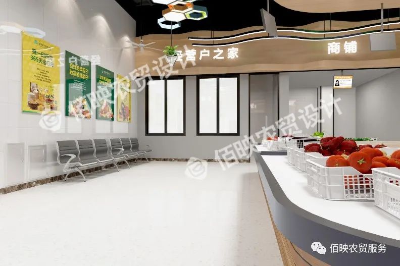 農(nóng)貿(mào)市場設(shè)計：線上銷售渠道的開拓與市場利益的雙贏