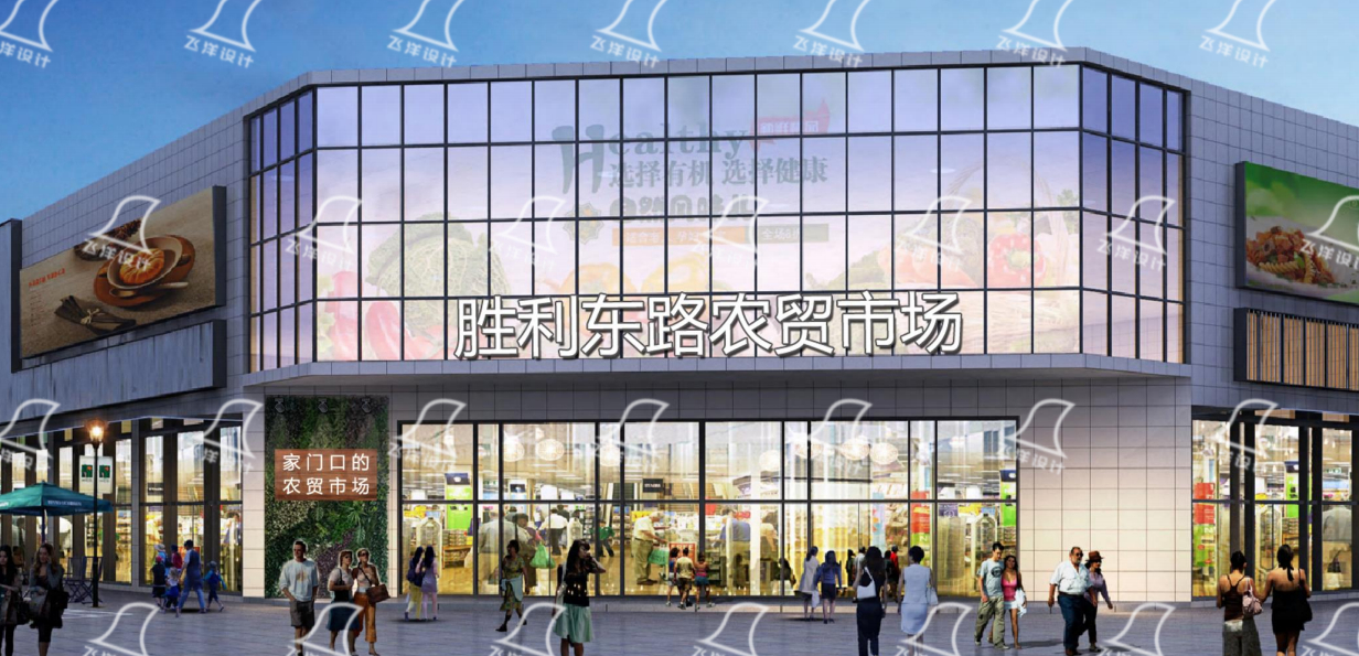 智慧菜市場設(shè)計:遵循規(guī)范打造購物新體驗