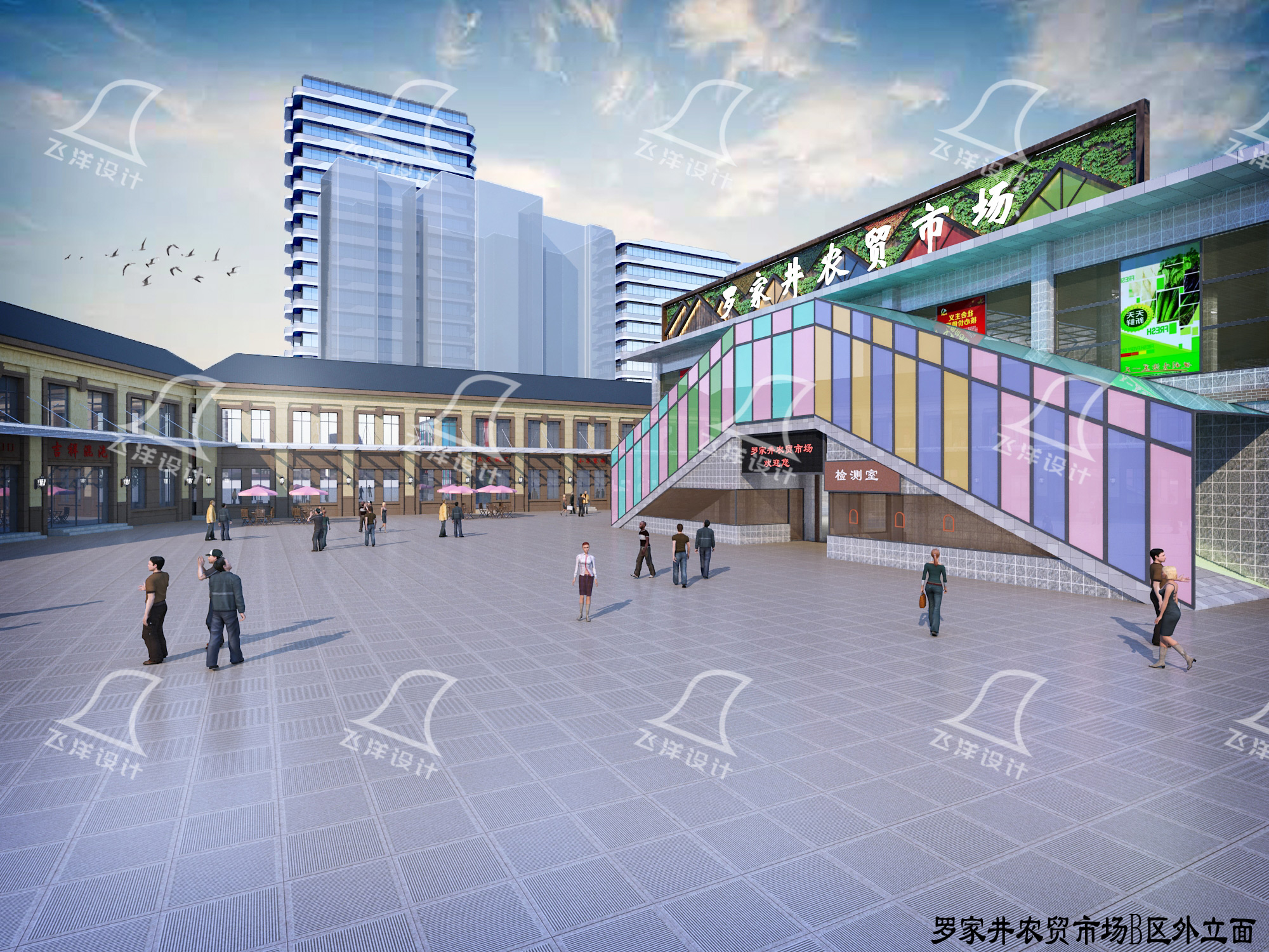 菜市場也能變身“社區(qū)樂園”？揭秘農(nóng)貿(mào)市場的多功能設計