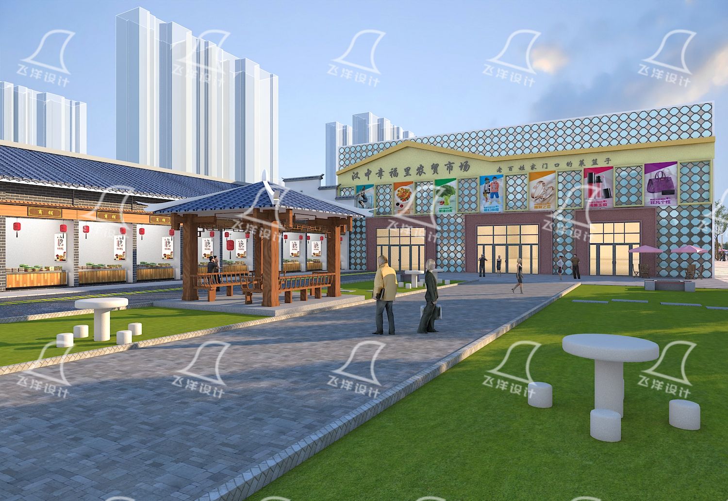 農(nóng)貿(mào)市場設(shè)計