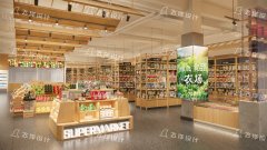 舊菜市場(chǎng)如何改造好呢？