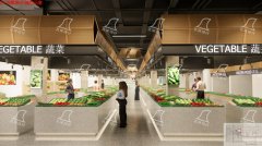 菜市場(chǎng)設(shè)計(jì)：學(xué)校旁的市場(chǎng)怎么做？